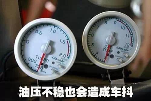 車~震