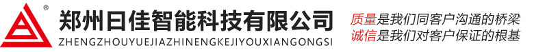 山東迪科化學科技股份有限公司